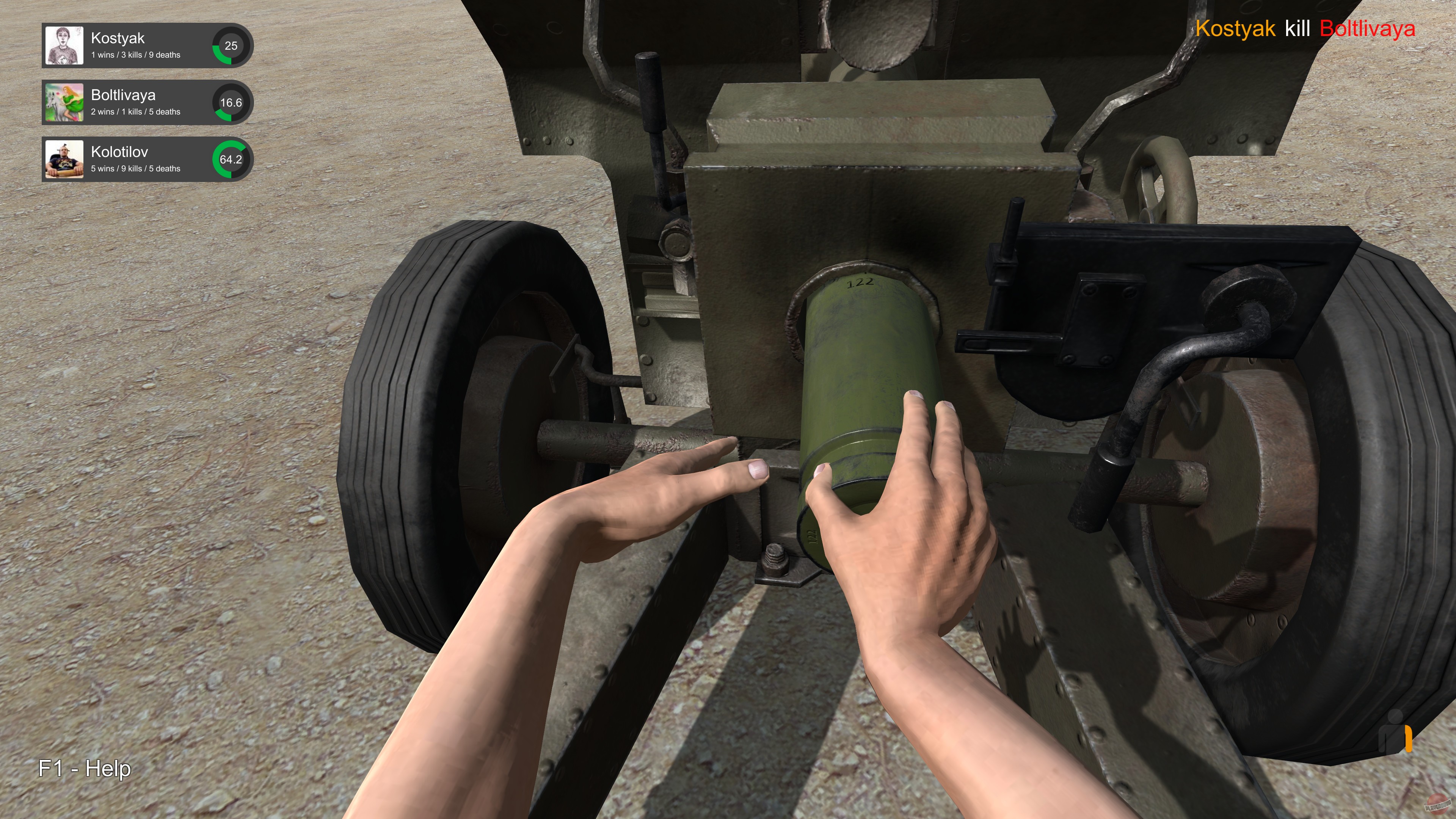 Скриншот из игры Hand Simulator - 54