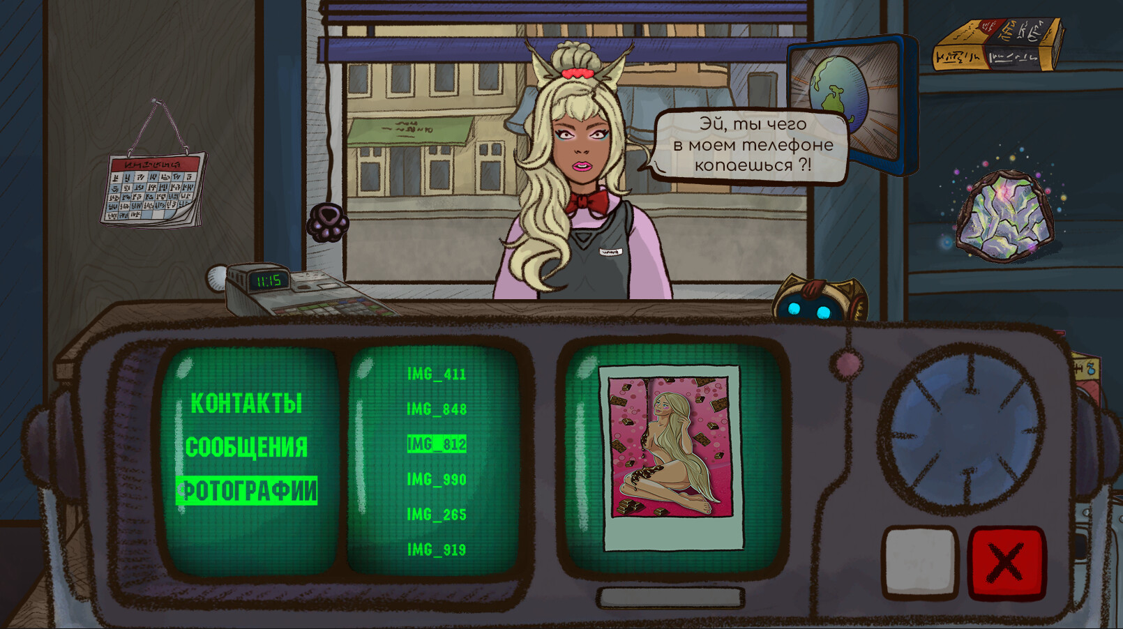 Скриншот из игры Repair this! - 16