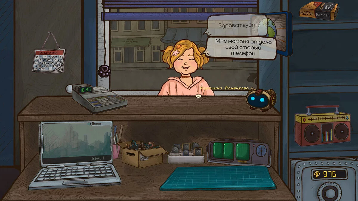 Скриншот из игры Repair this! - 23