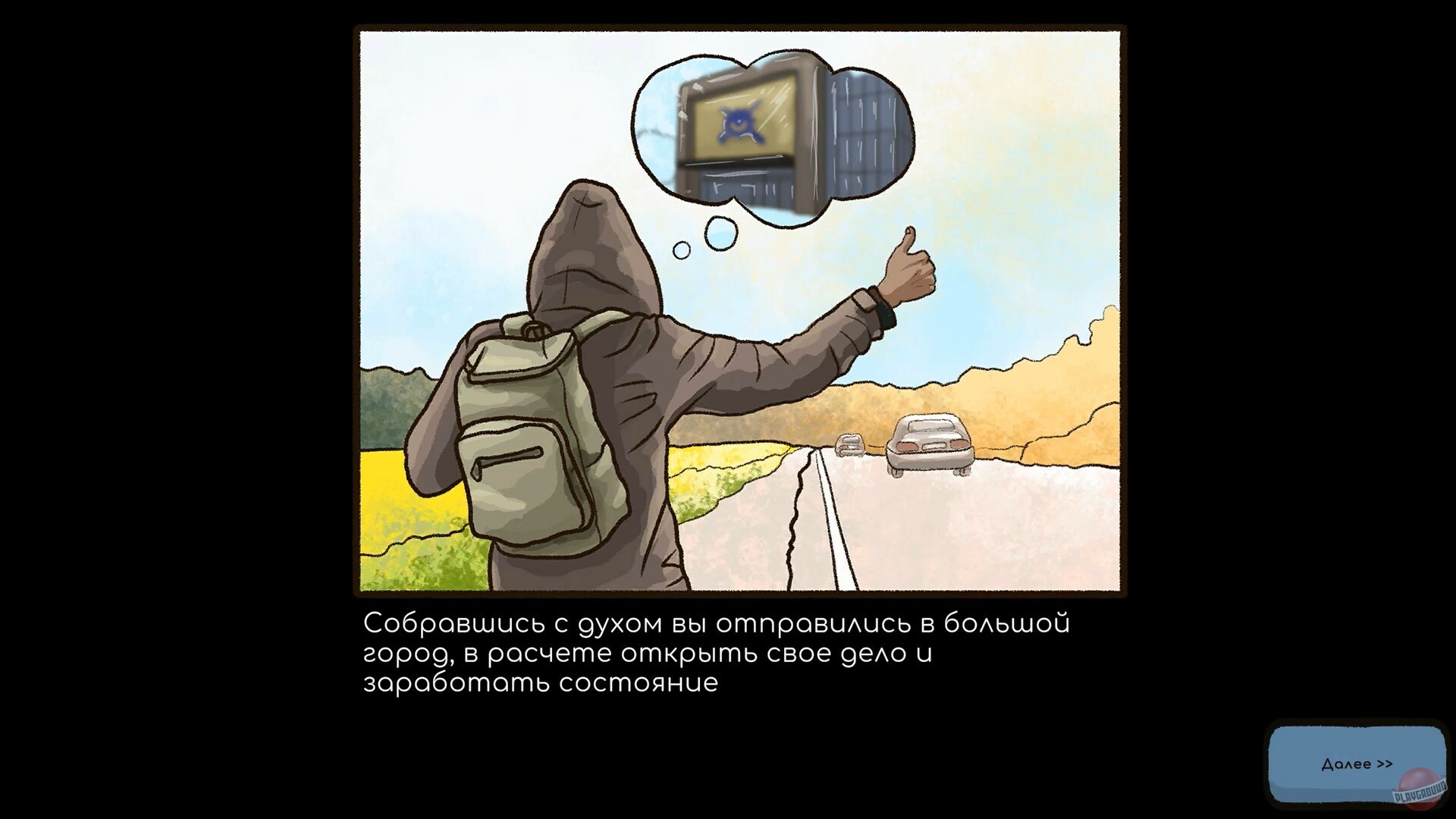 Скриншот из игры Repair this! - 25