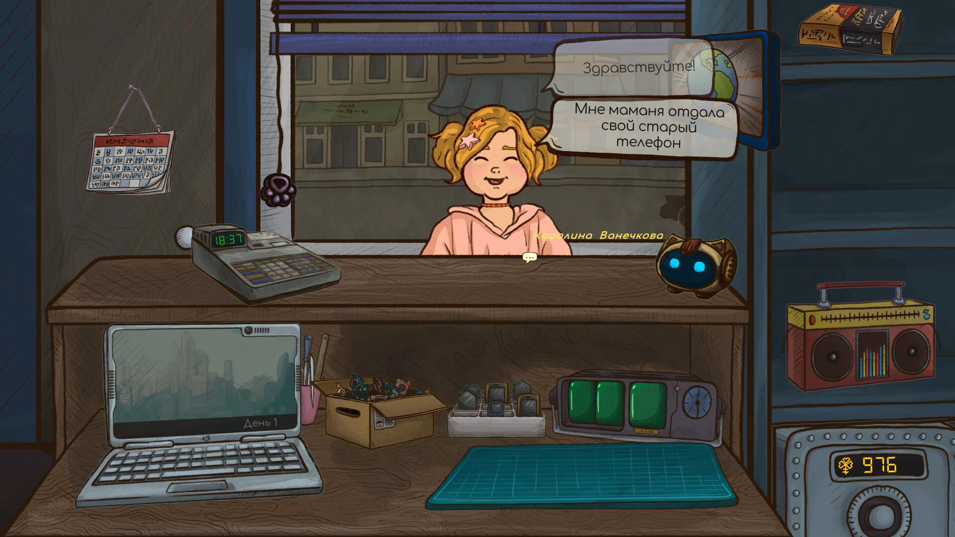 Скриншот из игры Repair this! - 33