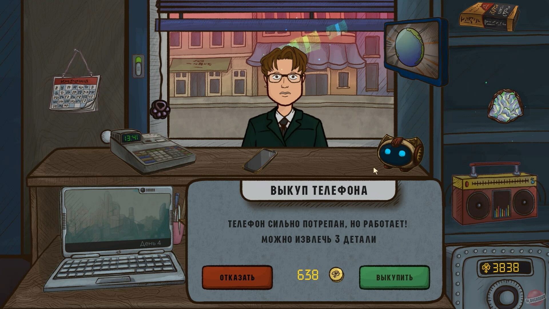 Скриншот из игры Repair this! - 18