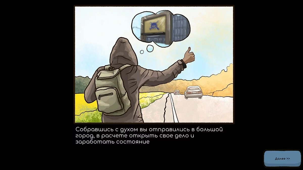 Скриншот из игры Repair this! - 37