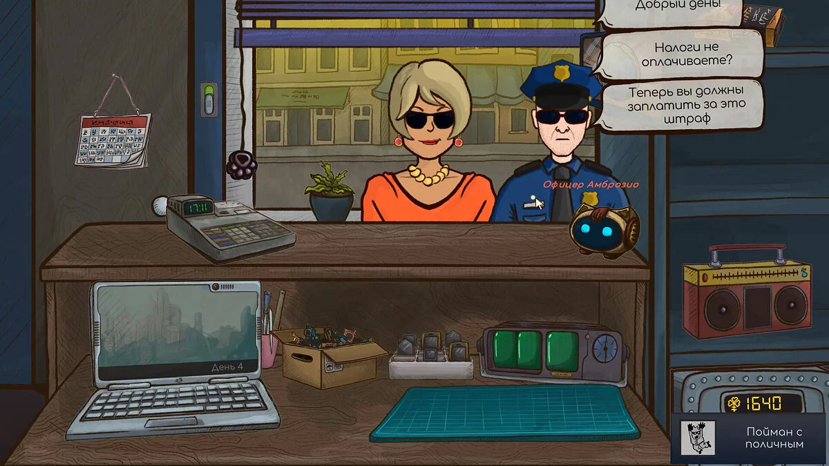 Скриншот из игры Repair this! - 32