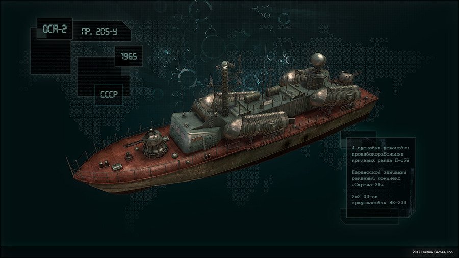 Скриншот из игры SeaCraft - 1