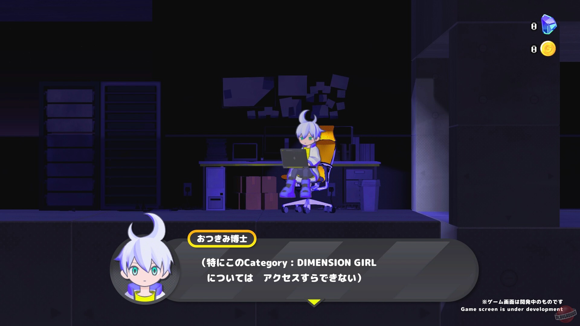 Скриншот из игры Coneru: Dimension Girl - 3