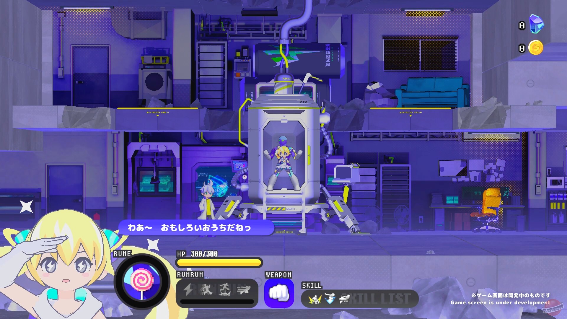 Скриншот из игры Coneru: Dimension Girl - 6