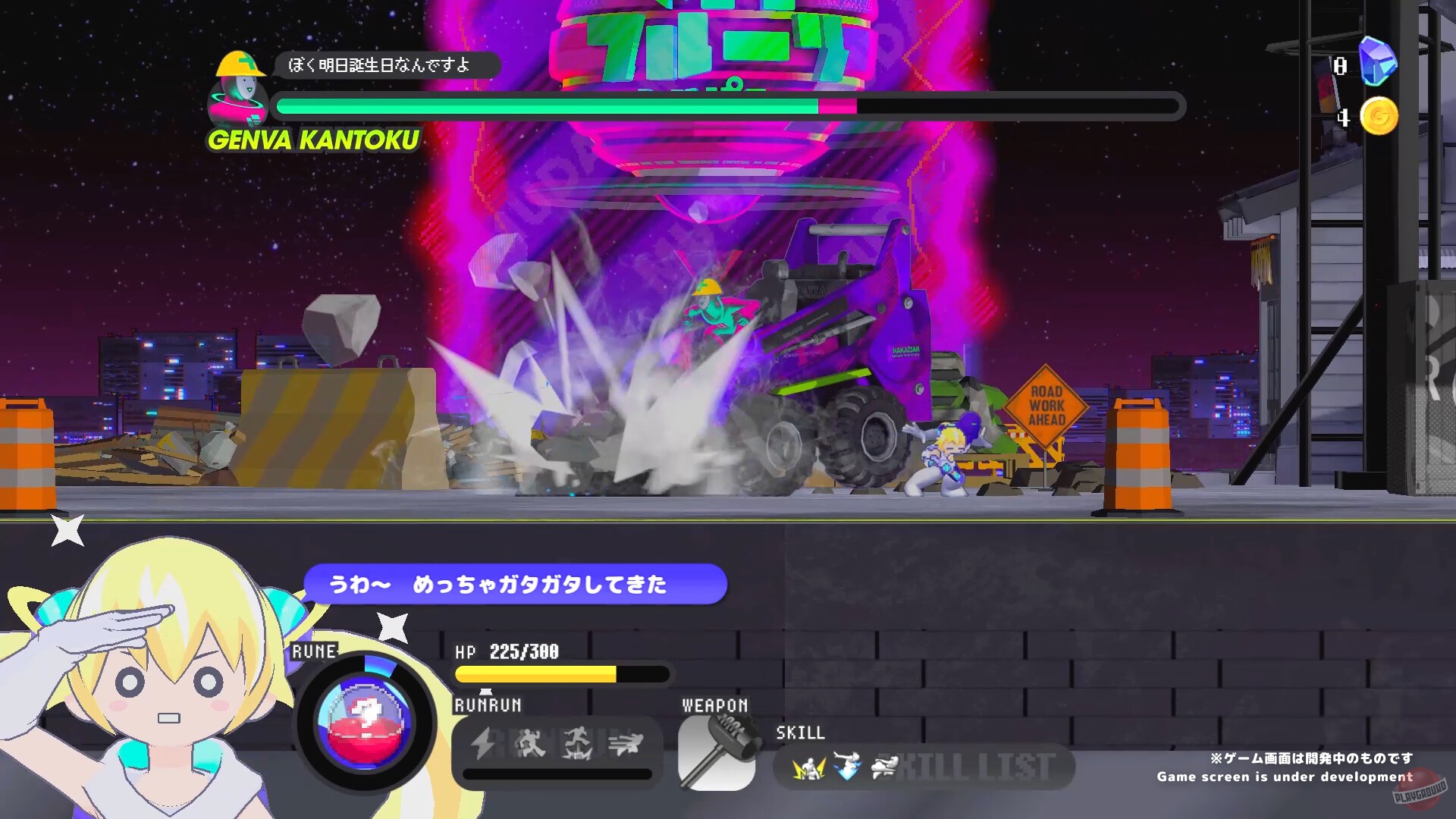 Скриншот из игры Coneru: Dimension Girl - 11