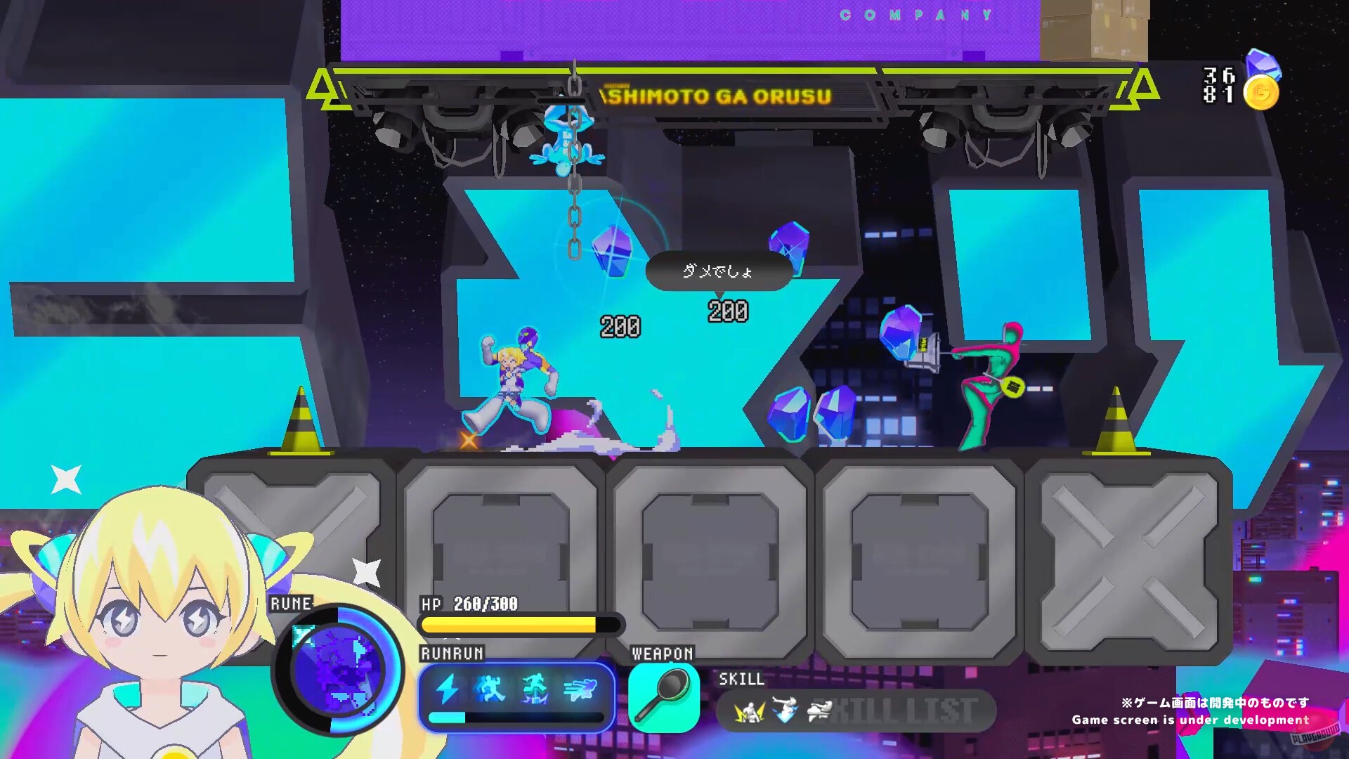 Скриншот из игры Coneru: Dimension Girl - 1