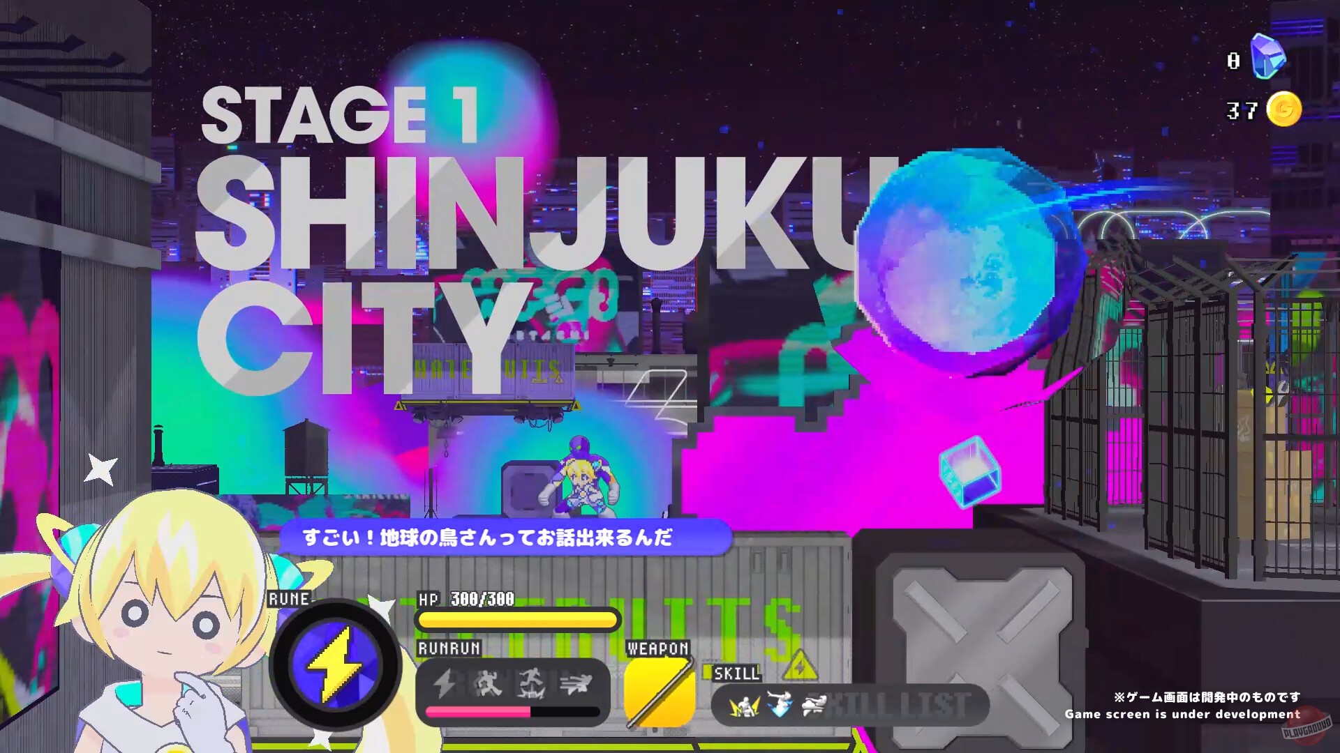 Скриншот из игры Coneru: Dimension Girl - 12