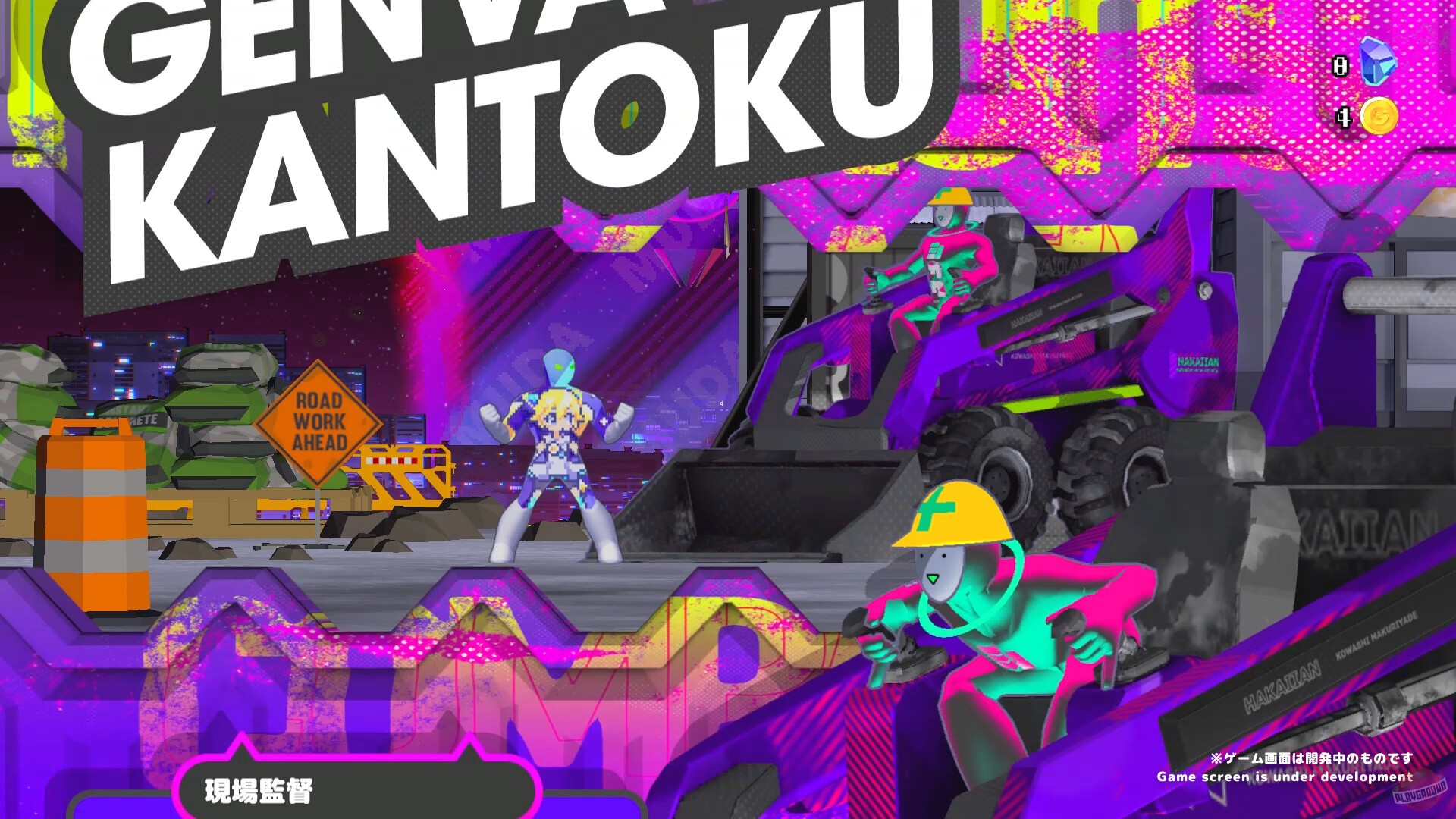 Скриншот из игры Coneru: Dimension Girl - 7