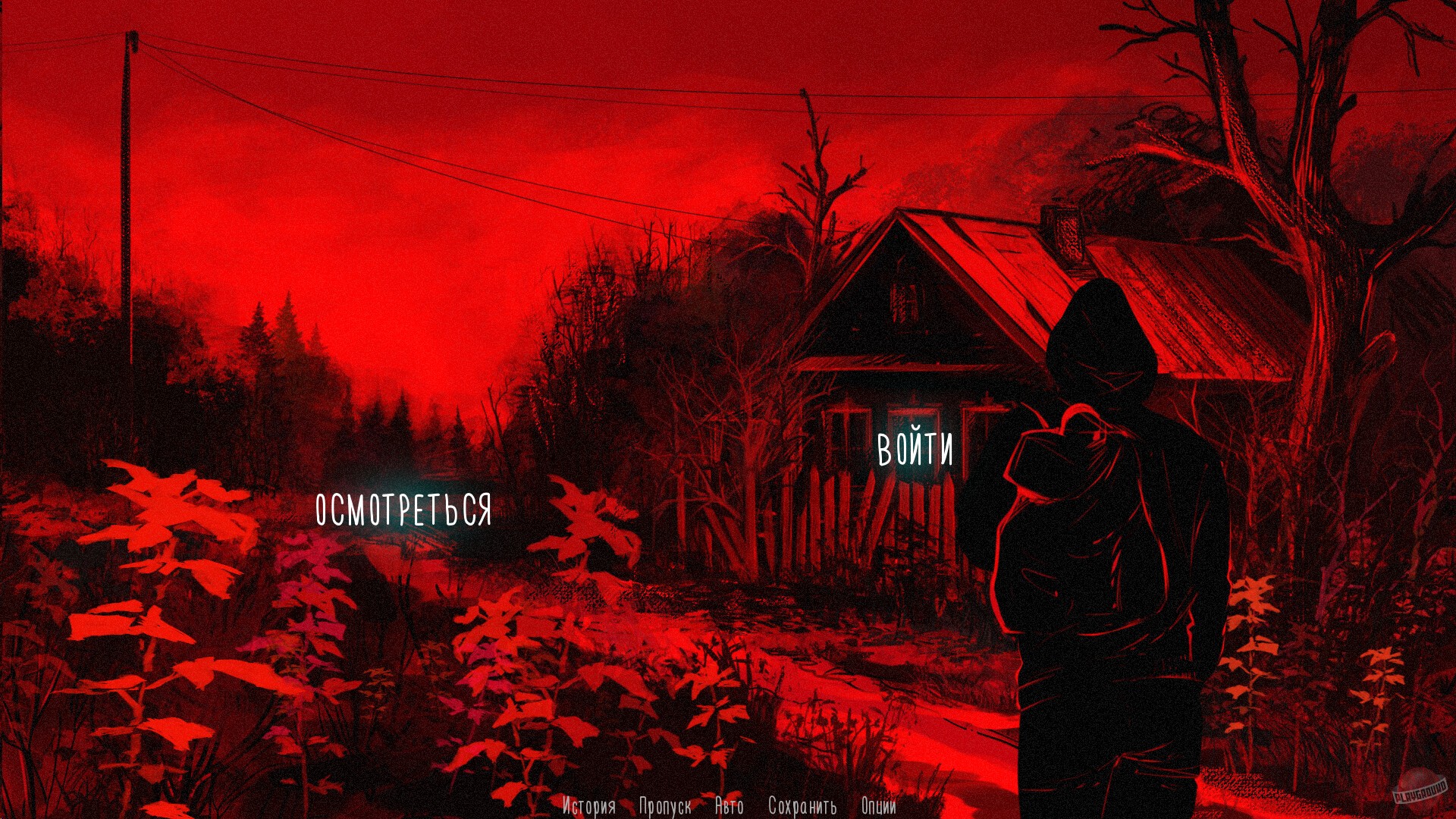 Скриншот из игры Banebush - 2