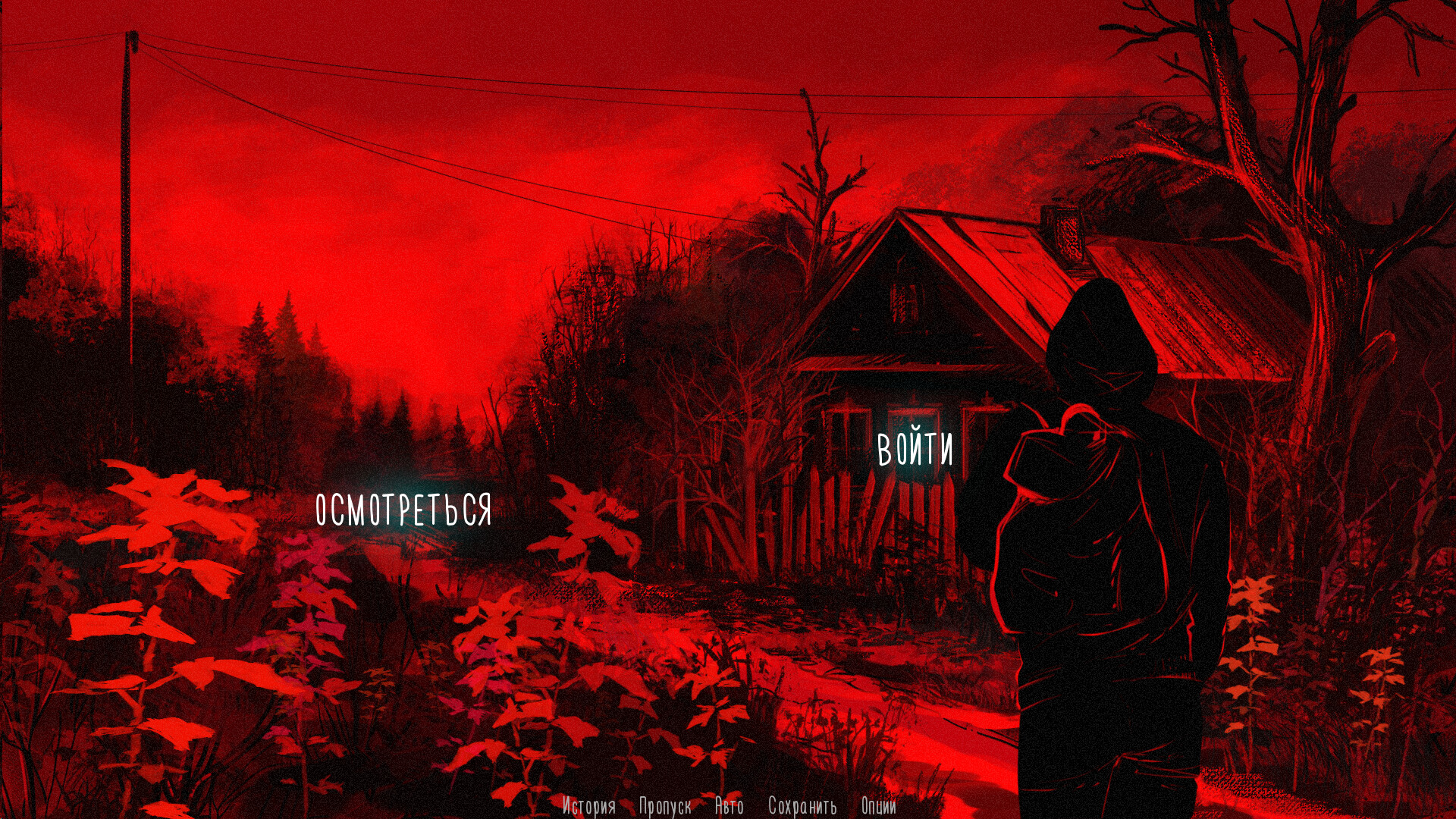 Скриншот из игры Banebush - 9