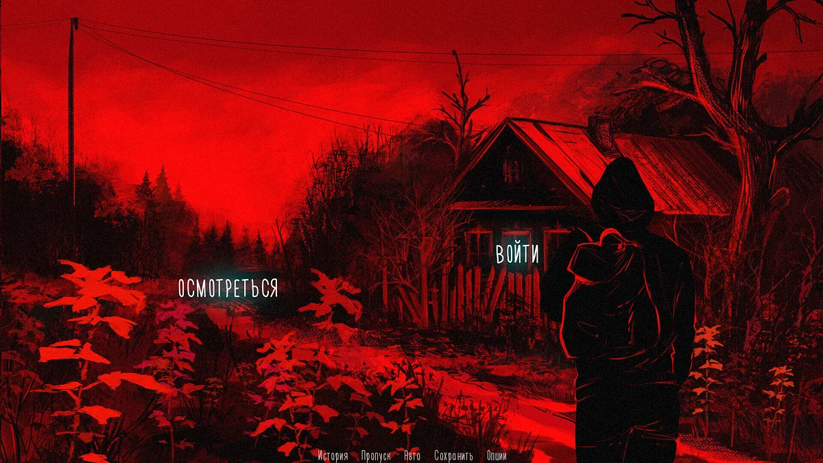 Скриншот из игры Banebush - 15