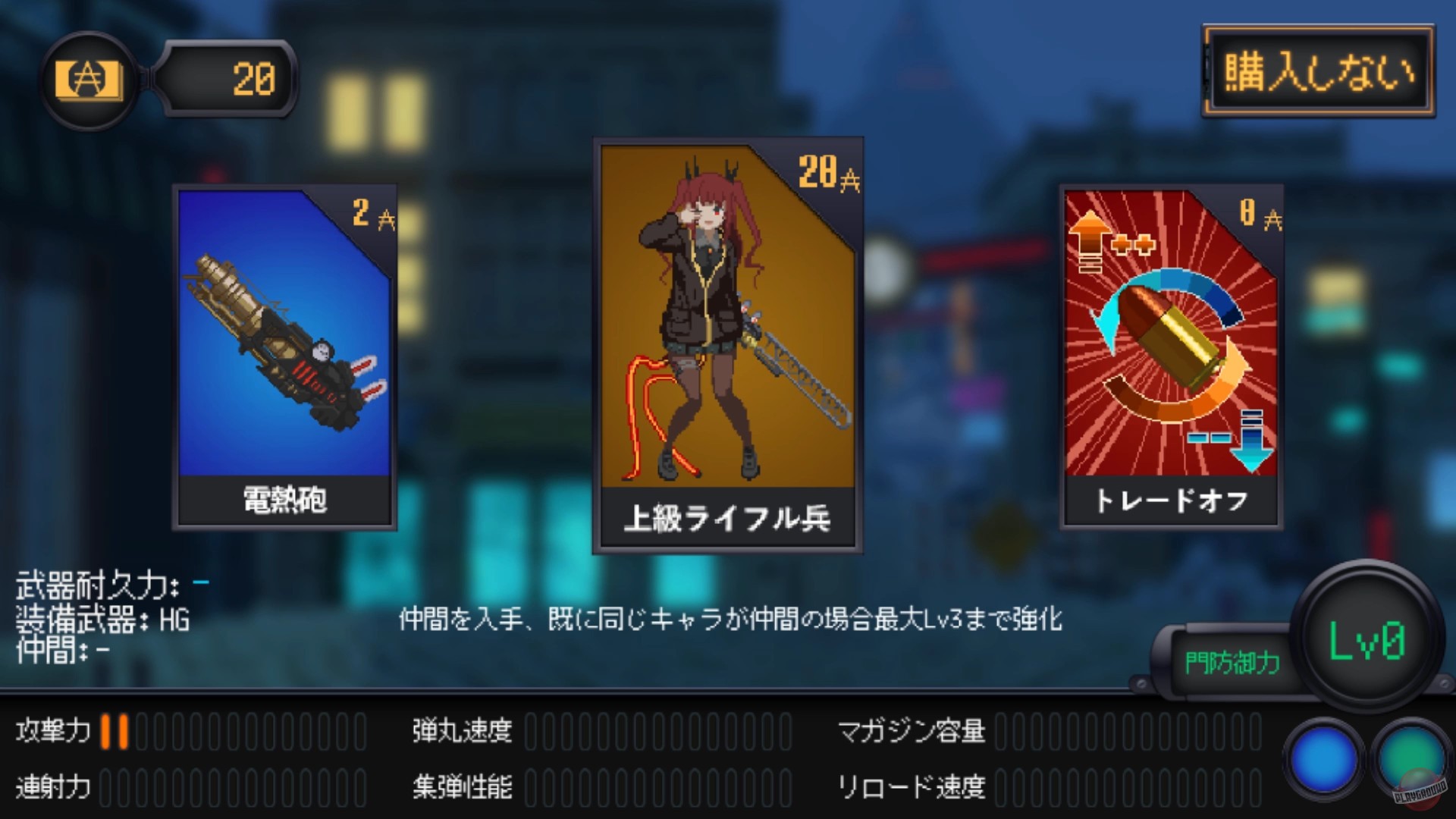 Скриншот из игры Marfusha - 8