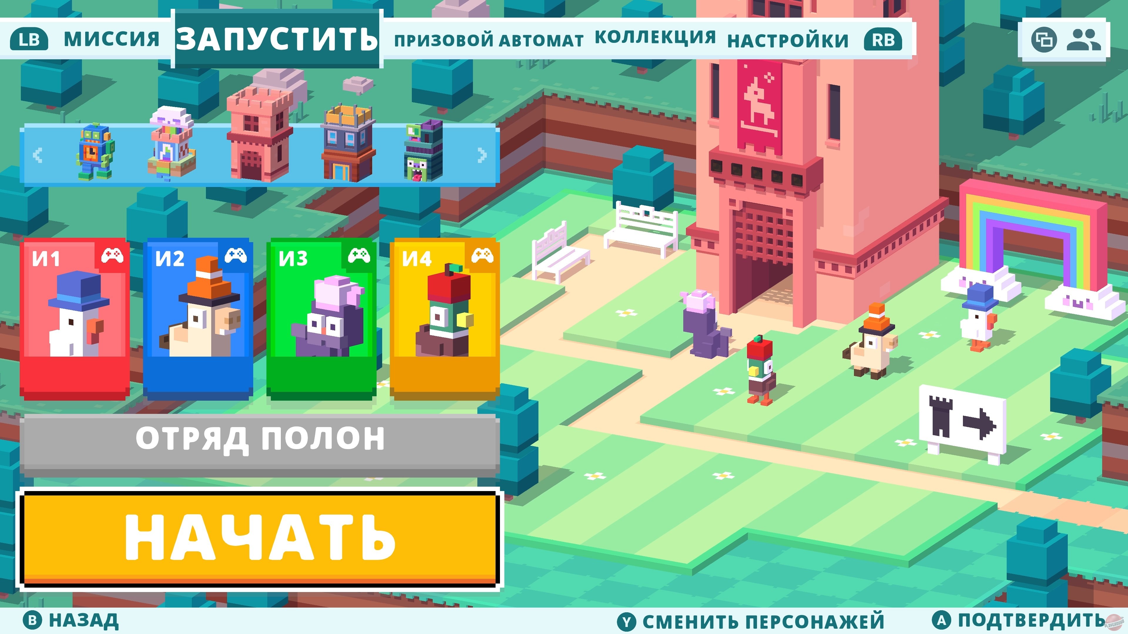 Скриншот из игры Crossy Road Castle - 1