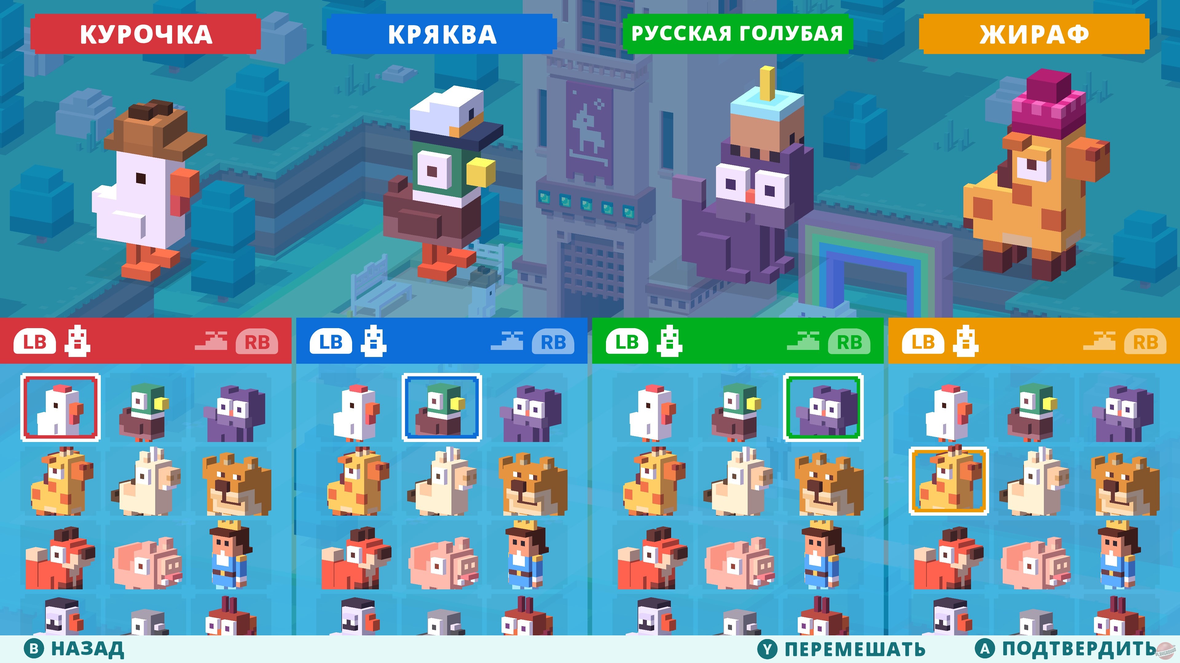 Скриншот из игры Crossy Road Castle - 5
