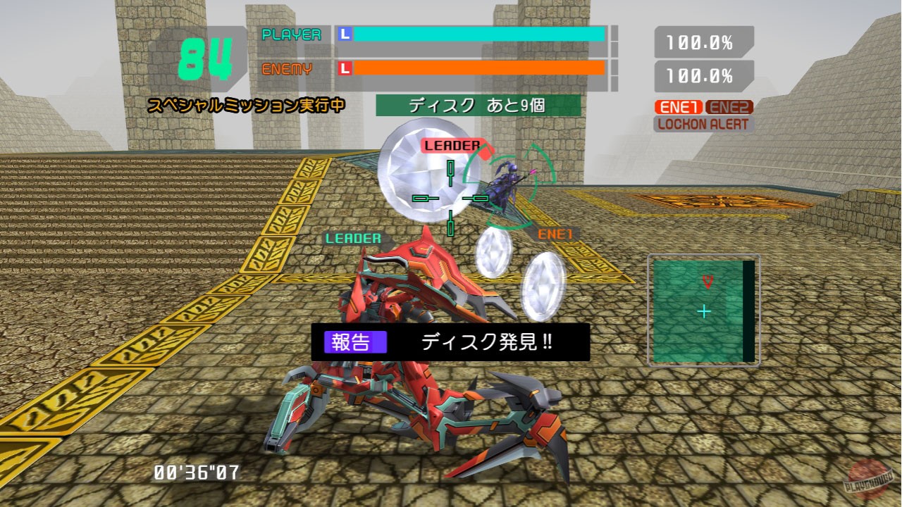 Скриншот из игры Cyber Troopers Virtual-On Force - 10