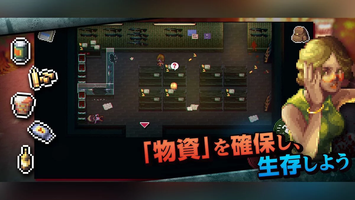 Скриншот из игры Raging Bytes - 2