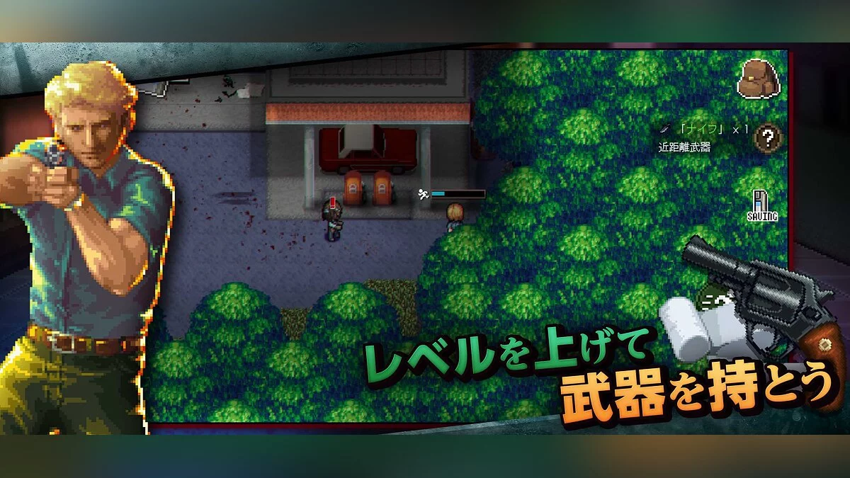 Скриншот из игры Raging Bytes - 10