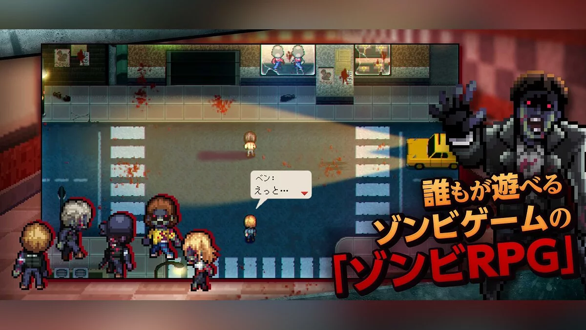 Скриншот из игры Raging Bytes - 4