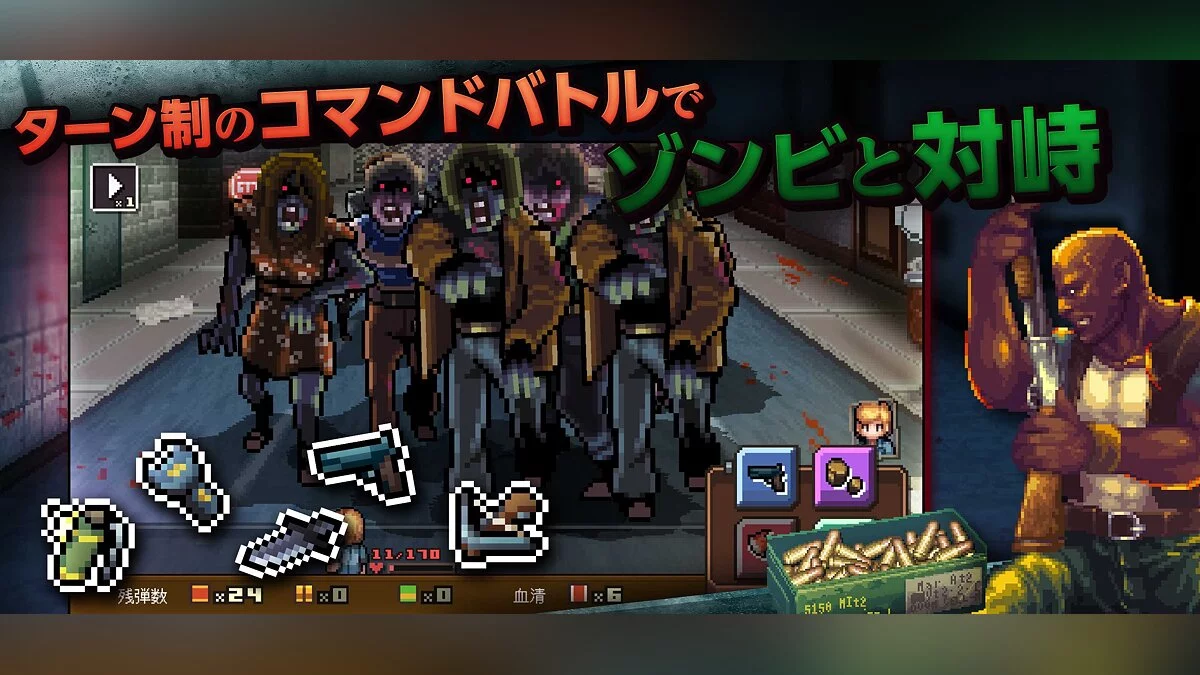 Скриншот из игры Raging Bytes - 6