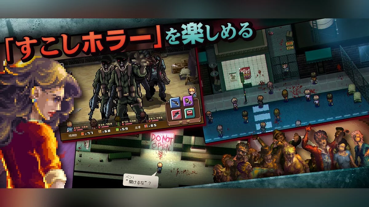 Скриншот из игры Raging Bytes - 7