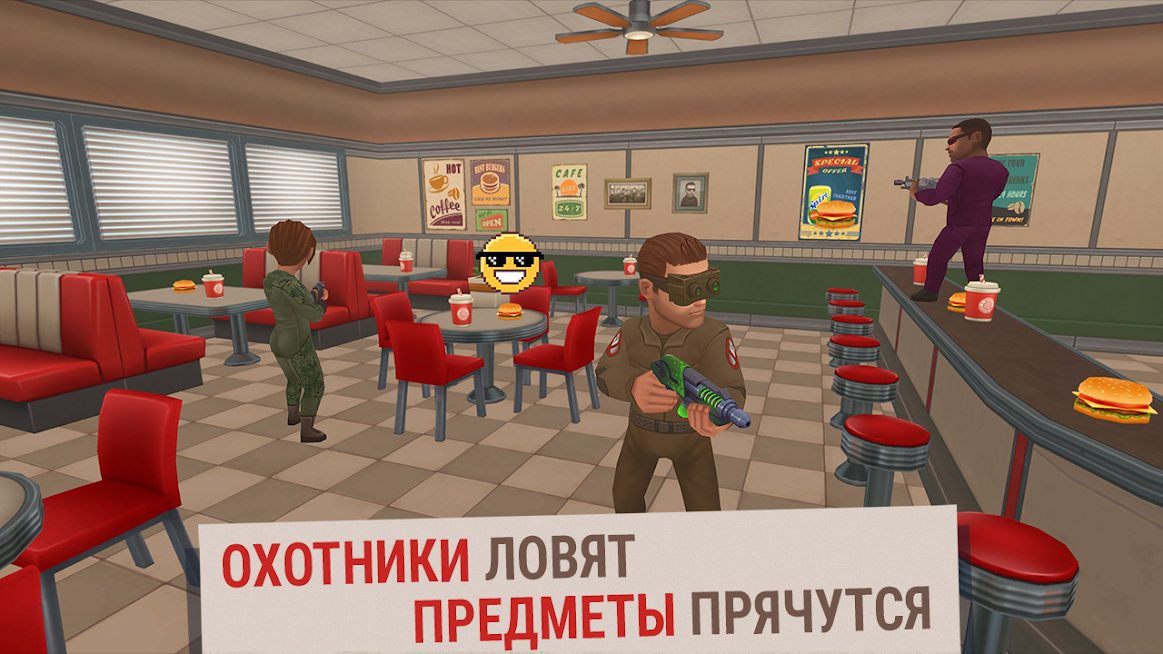 Скриншот из игры Hide Online - 1