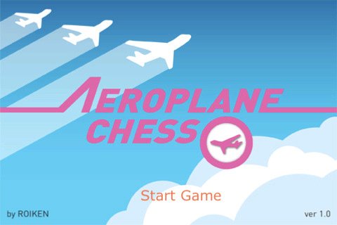 Скриншот из игры Aeroplane Chess - 5