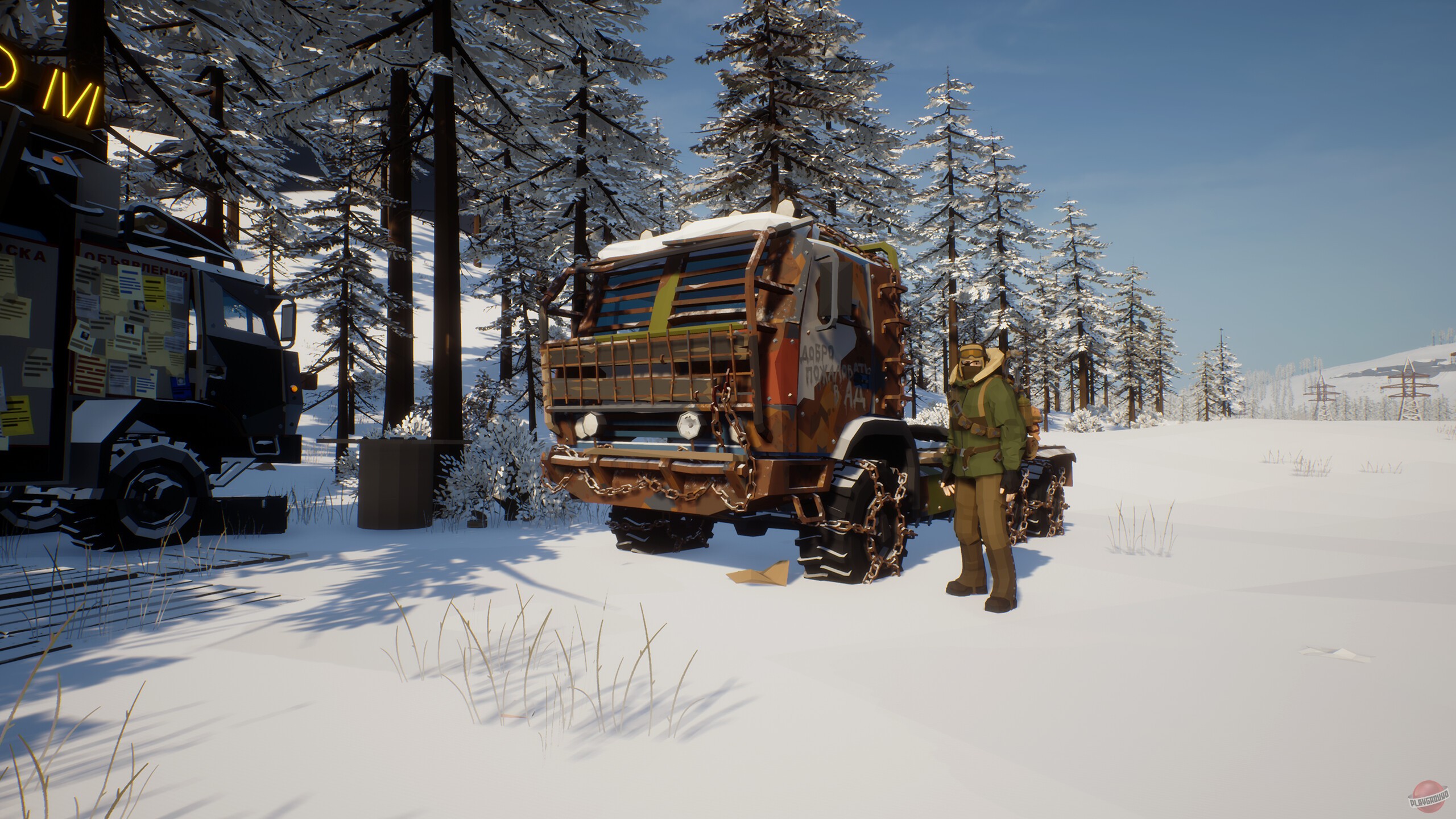 Скриншот из игры Another Try 2 - 49