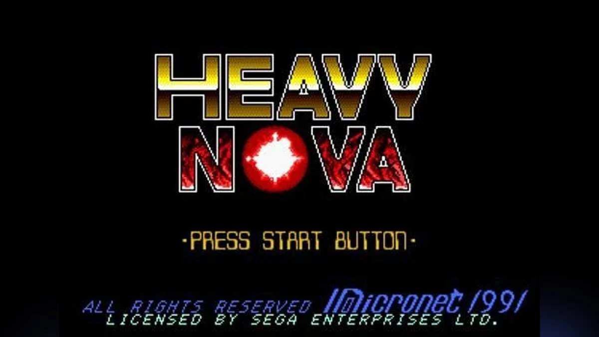 Скриншот из игры Heavy Nova - 2