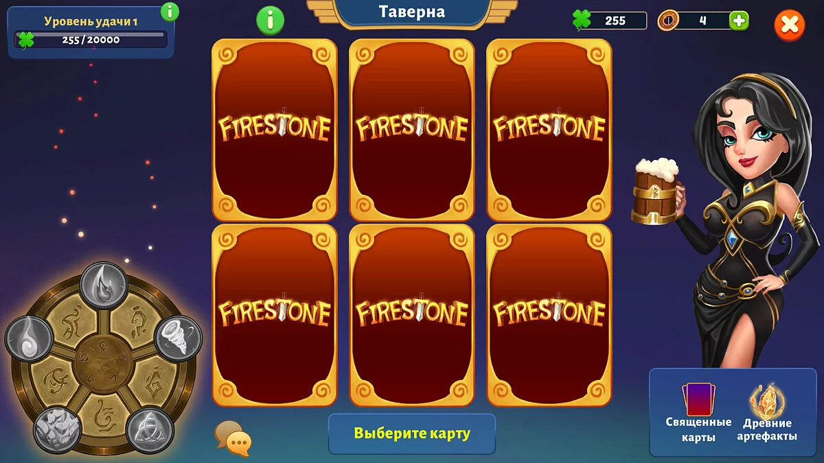 Скриншот из игры Firestone Online Idle RPG - 6