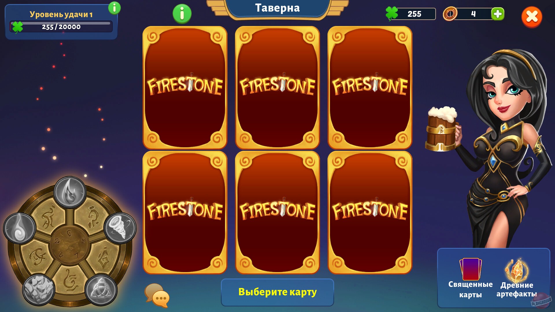 Скриншот из игры Firestone Online Idle RPG - 19