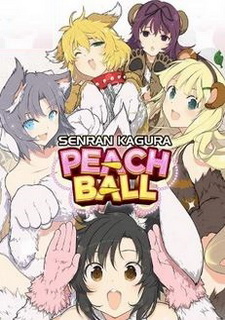Обложка игры Senran Kagura: Peach Ball