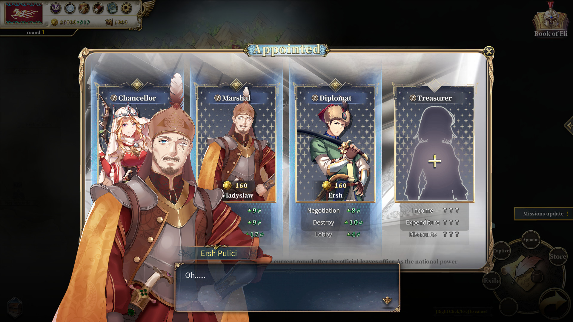 Скриншот из игры The Heroic Legend of Eagarlnia - 21