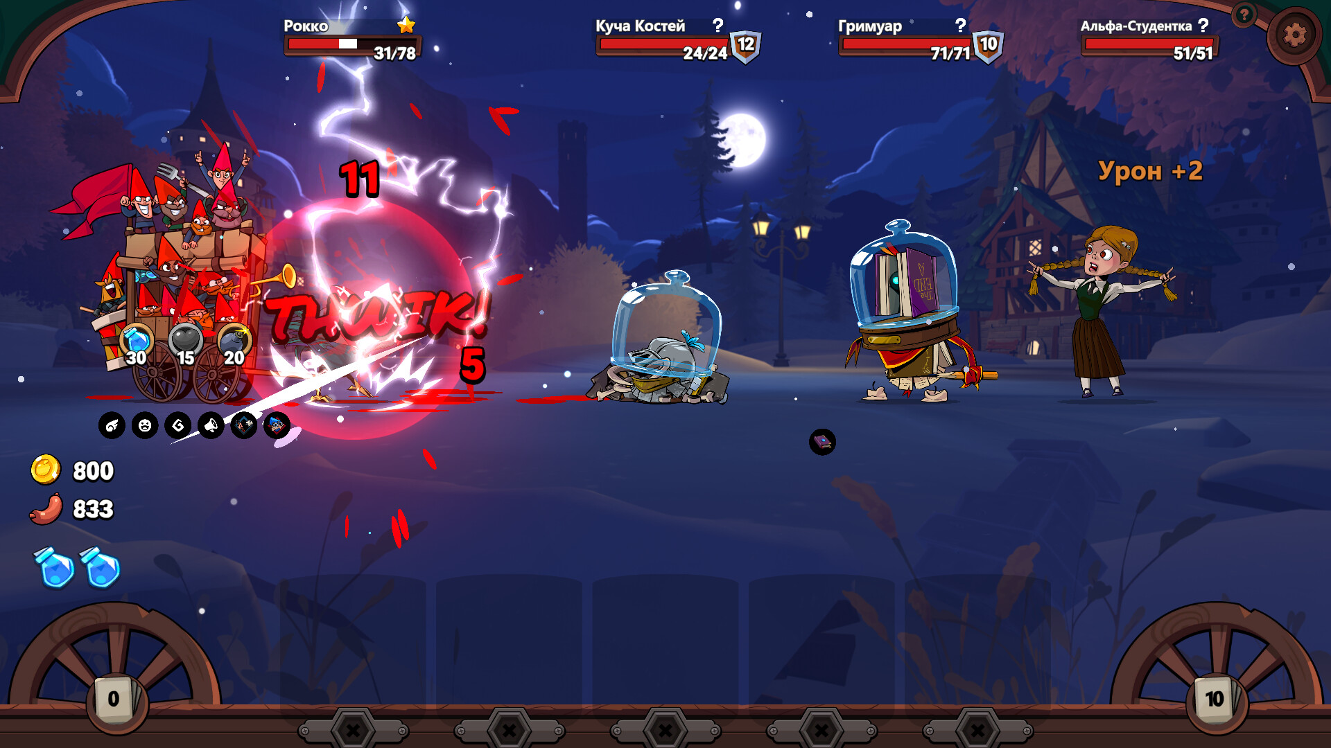 Скриншот из игры Union of Gnomes - 4