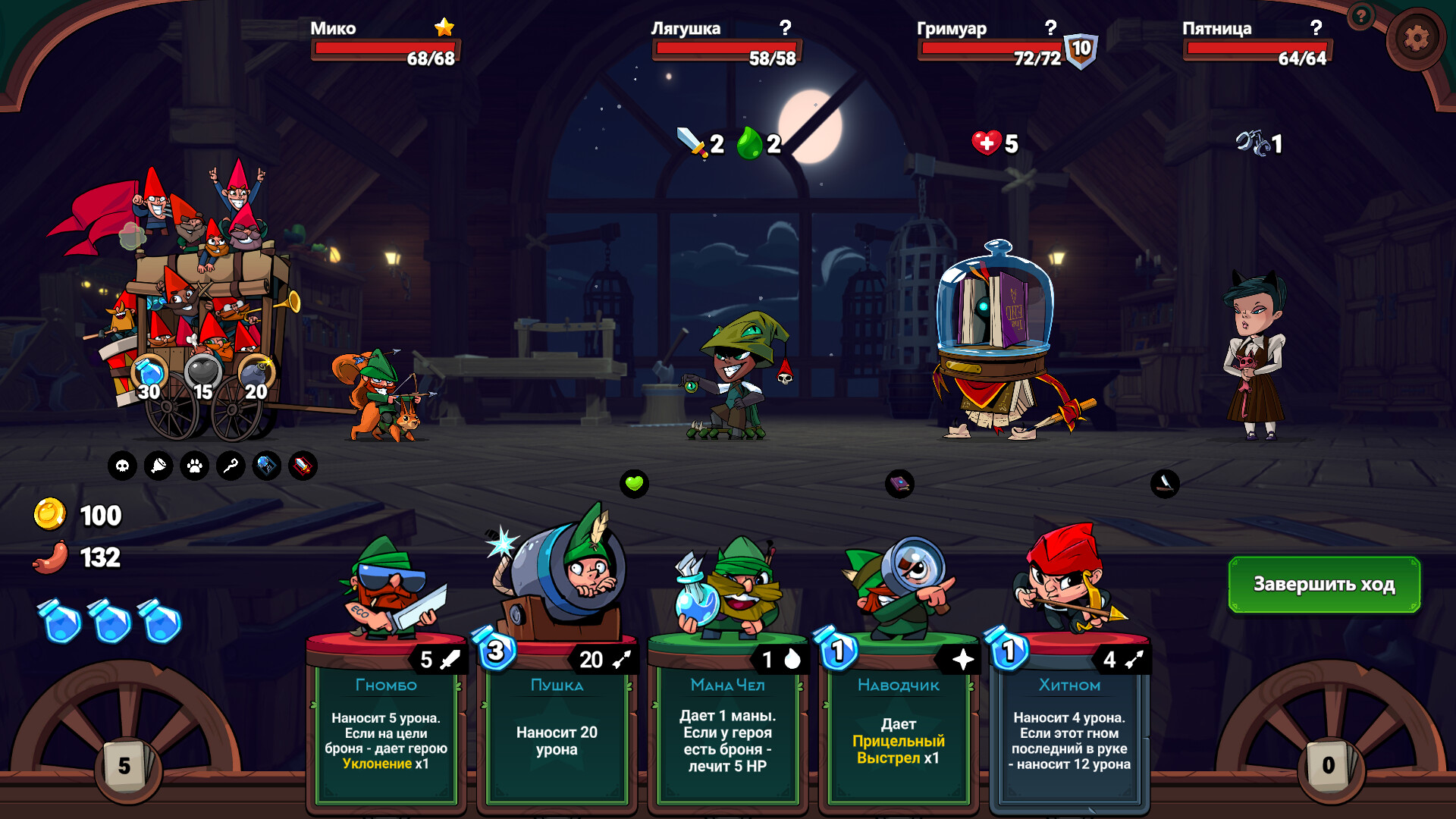 Скриншот из игры Union of Gnomes - 13