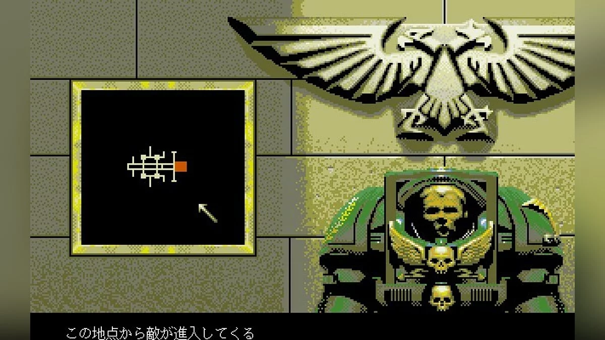 Скриншот из игры Space Hulk - 25