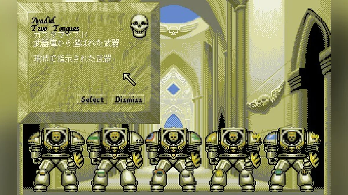 Скриншот из игры Space Hulk - 10