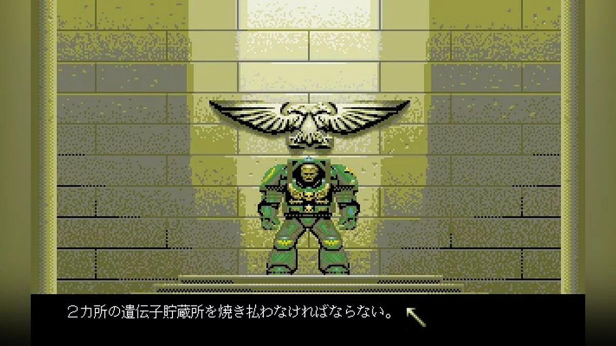 Скриншот из игры Space Hulk - 28