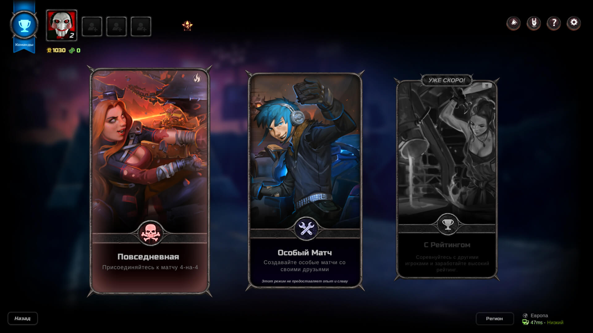 Скриншот из игры Heavy Metal Machines - 25