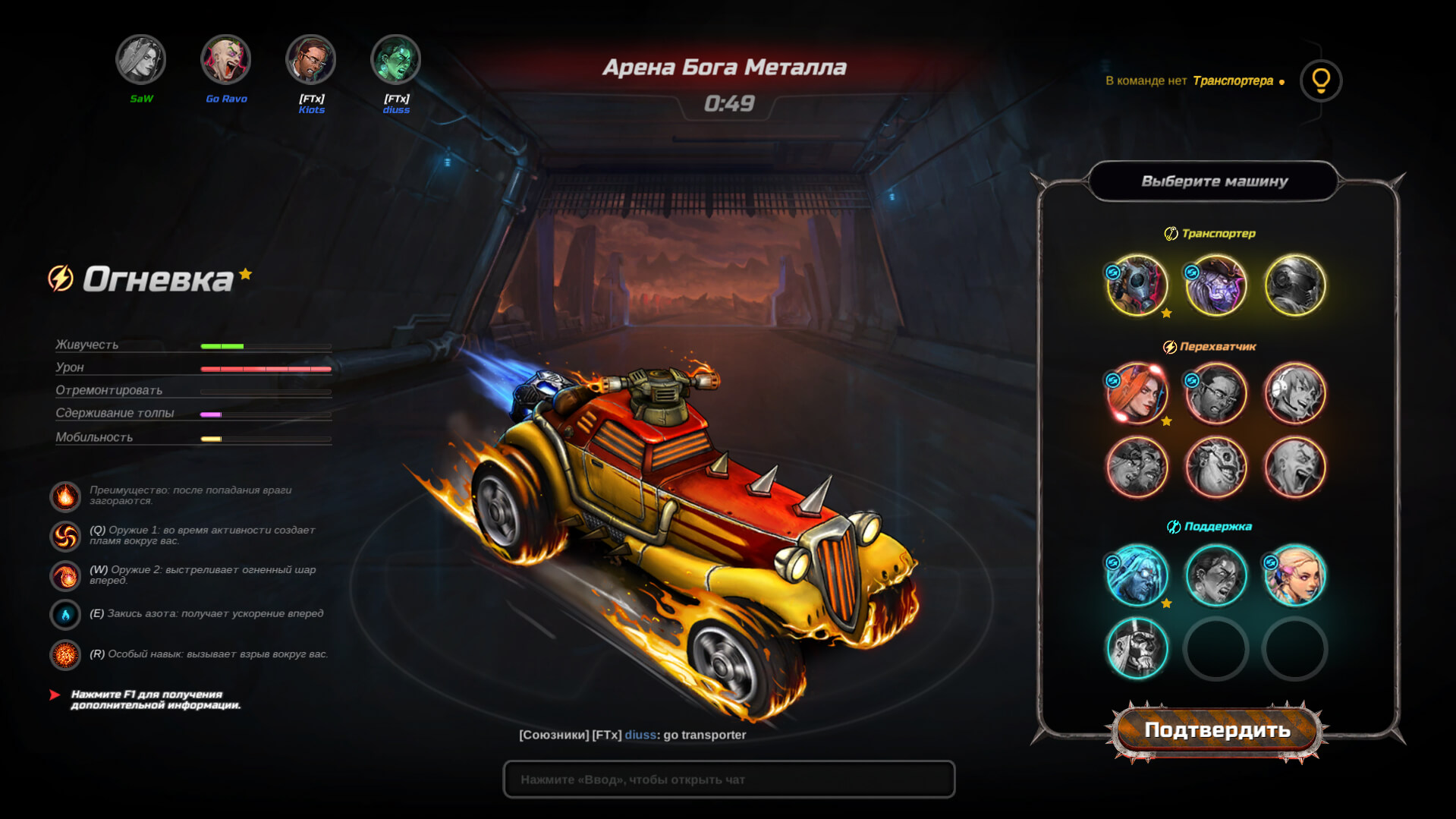 Скриншот из игры Heavy Metal Machines - 22