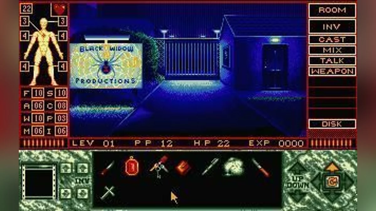 Скриншот из игры Elvira 2: The Jaws of Cerberus - 10