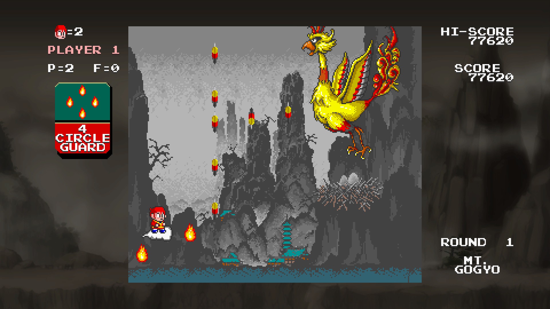 Скриншот из игры Cloud Master - 12