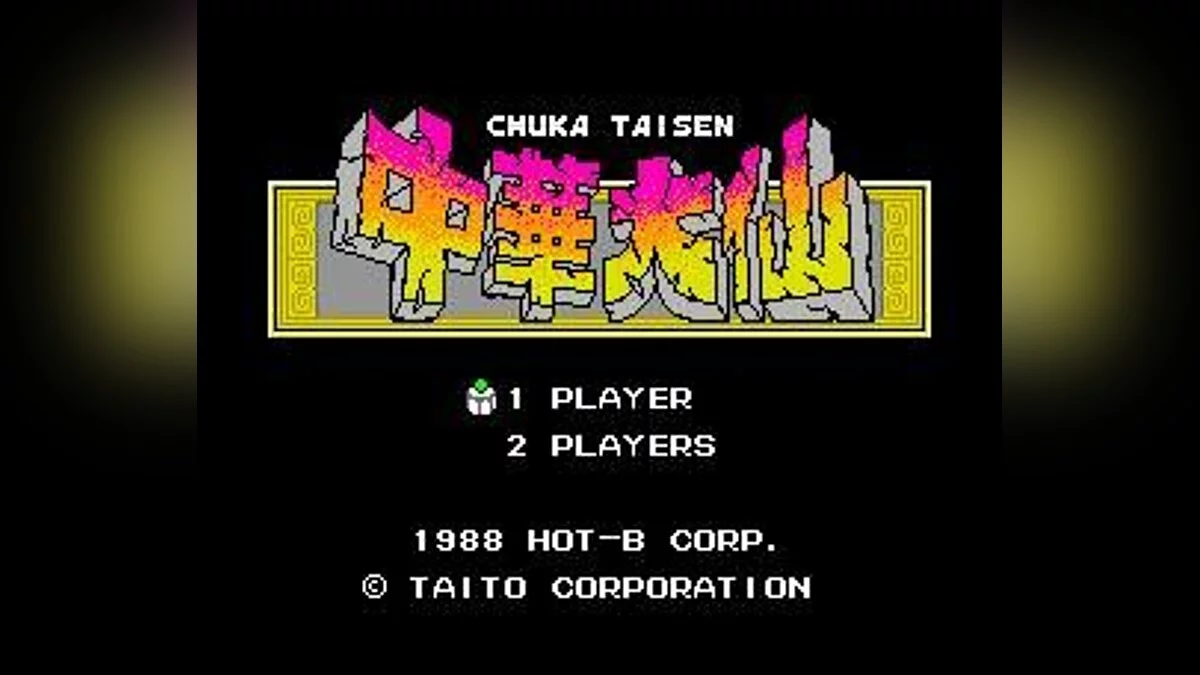 Скриншот из игры Cloud Master - 13