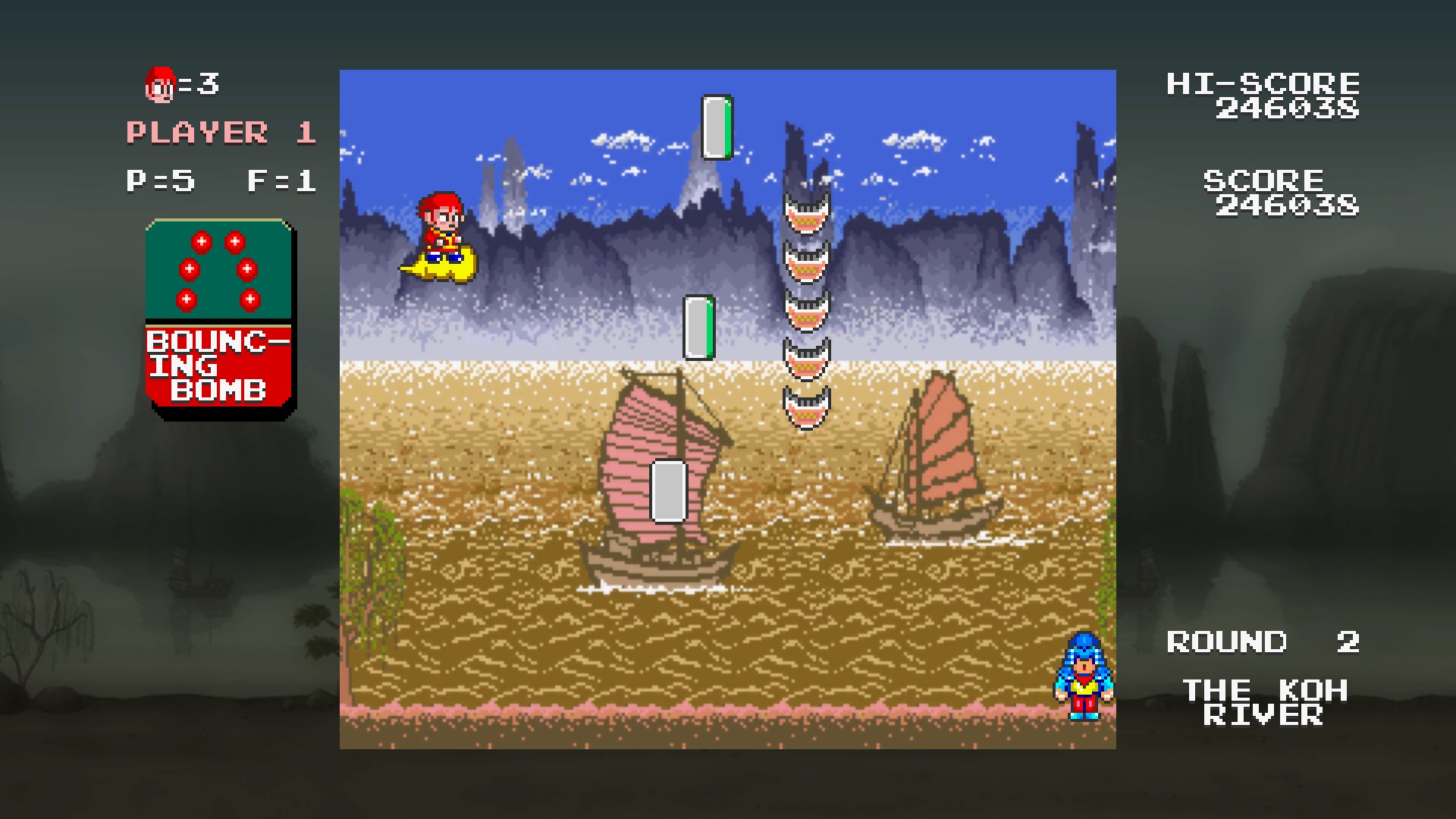 Скриншот из игры Cloud Master - 11