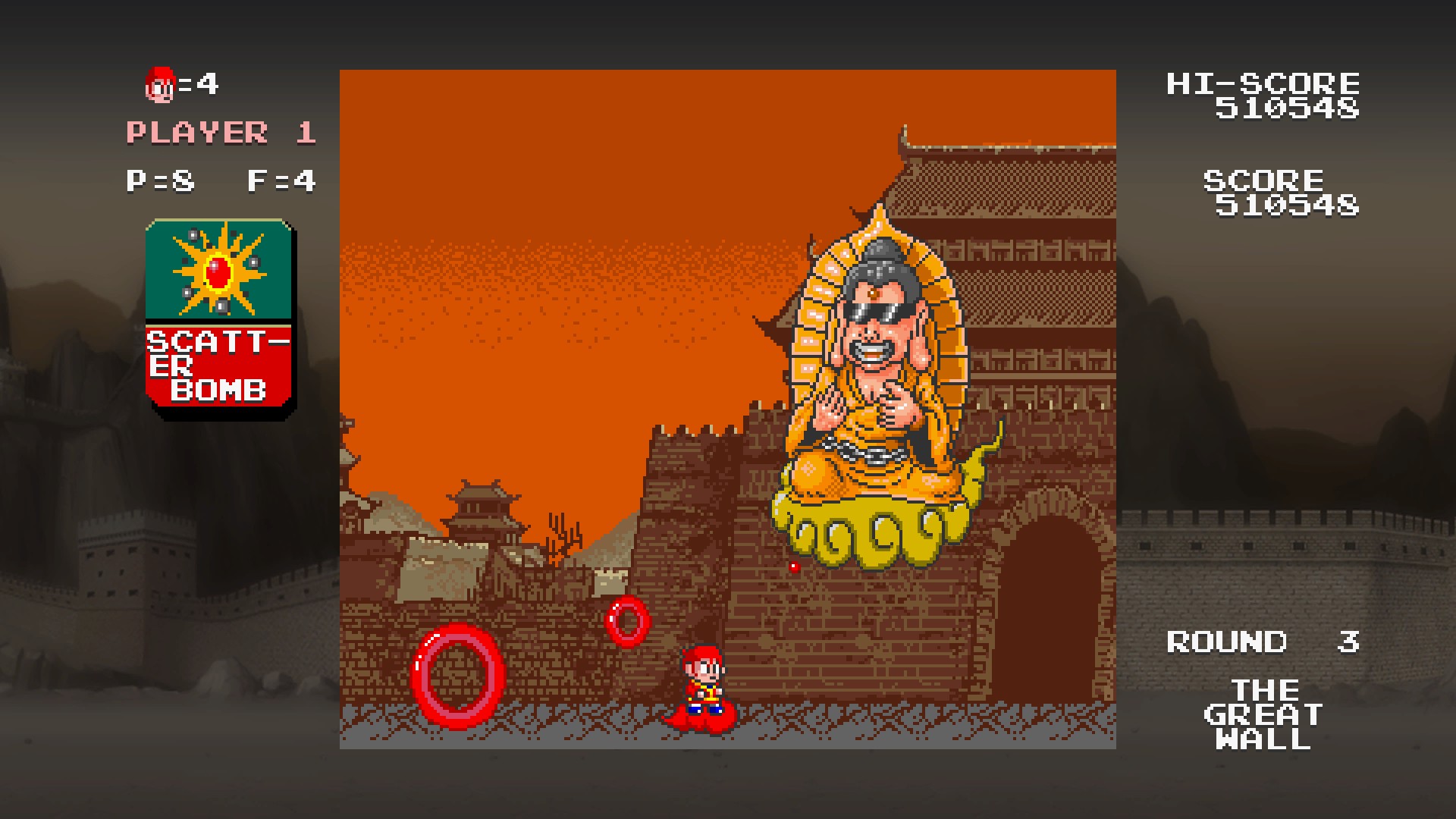 Скриншот из игры Cloud Master - 9