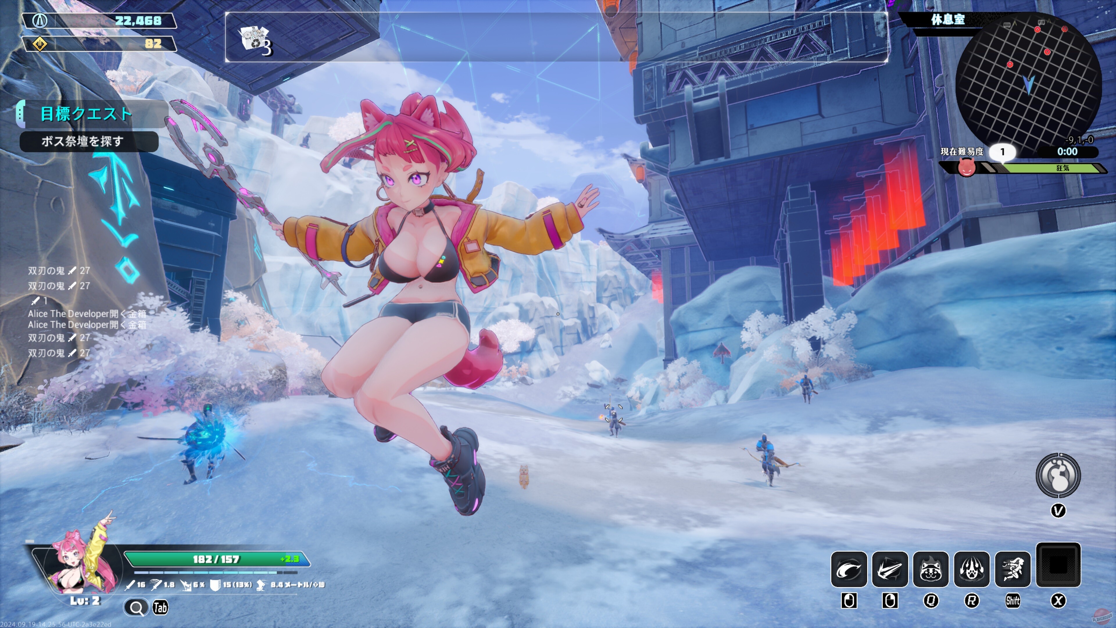 Скриншот из игры Endless Alice - 32