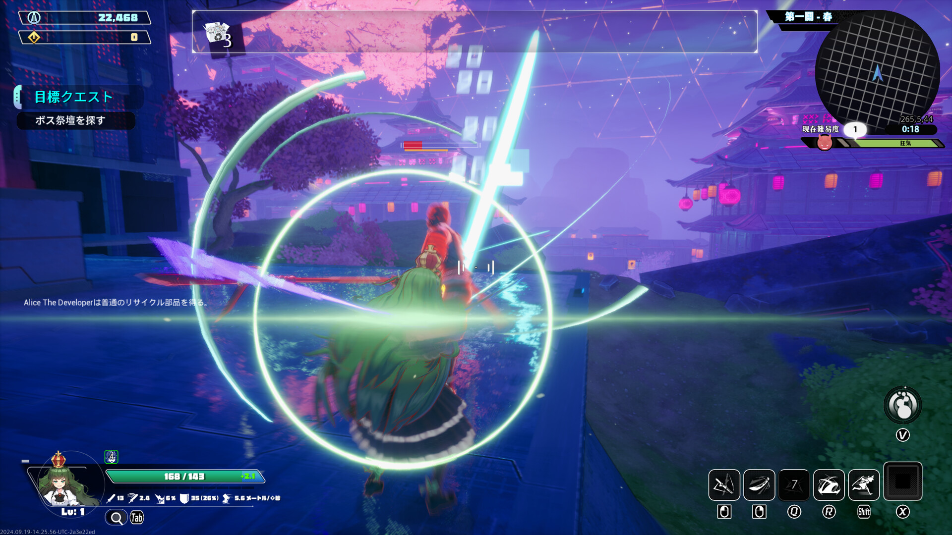 Скриншот из игры Endless Alice - 24