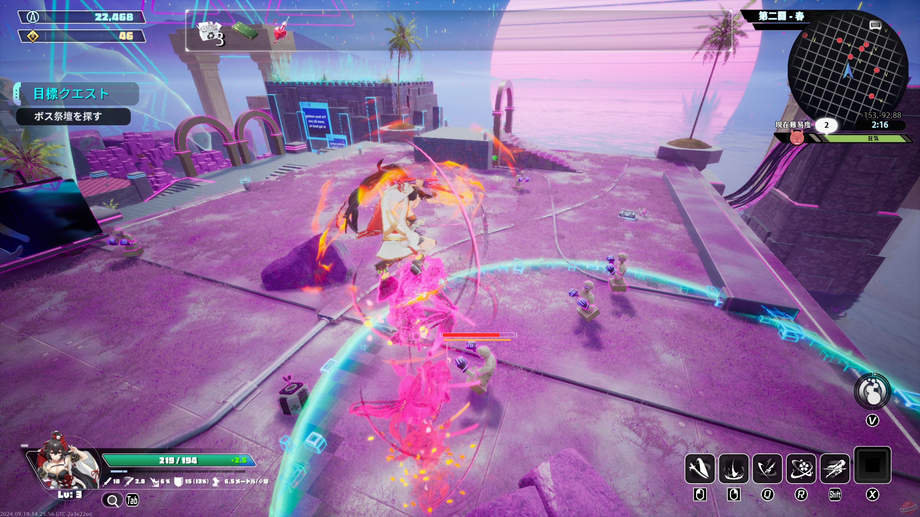 Скриншот из игры Endless Alice - 42